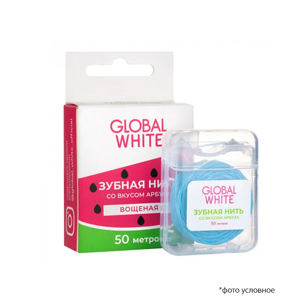 Зубная нить GLOBAL WHITE со вкусом арбуза 43517