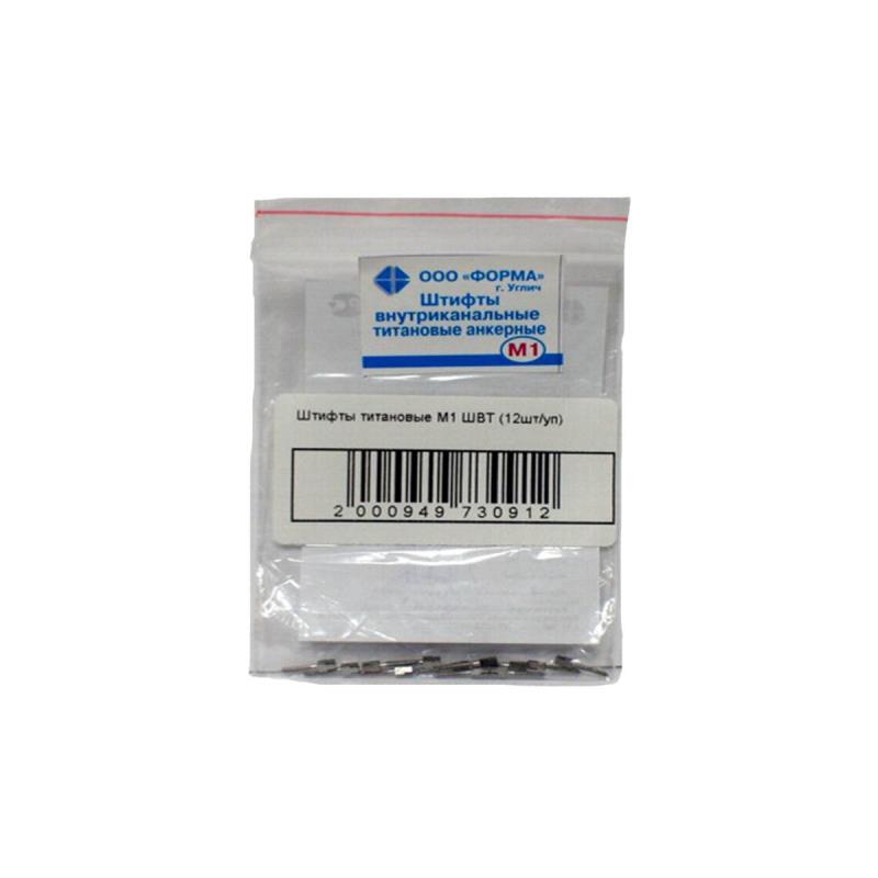 Штифты внутриканальные титановые анкерные ШВТА M1 12шт купить
