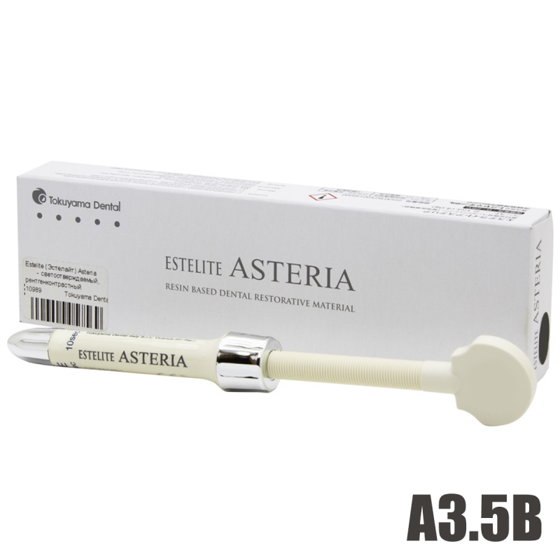 Эстелайт Астериа/Estelait Asteria Syringe шприц A3,5В 4гр 10984 купить