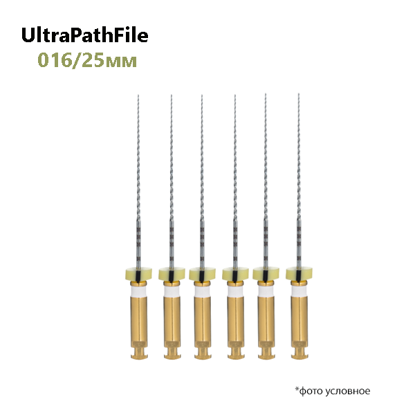 УльтраПаф/UltraPathFiles 016/25мм машин никель-титан 6 шт Eurofile купить