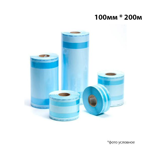 Рулон 100мм х200м JNB плоский для стерилизации бумага/пластик