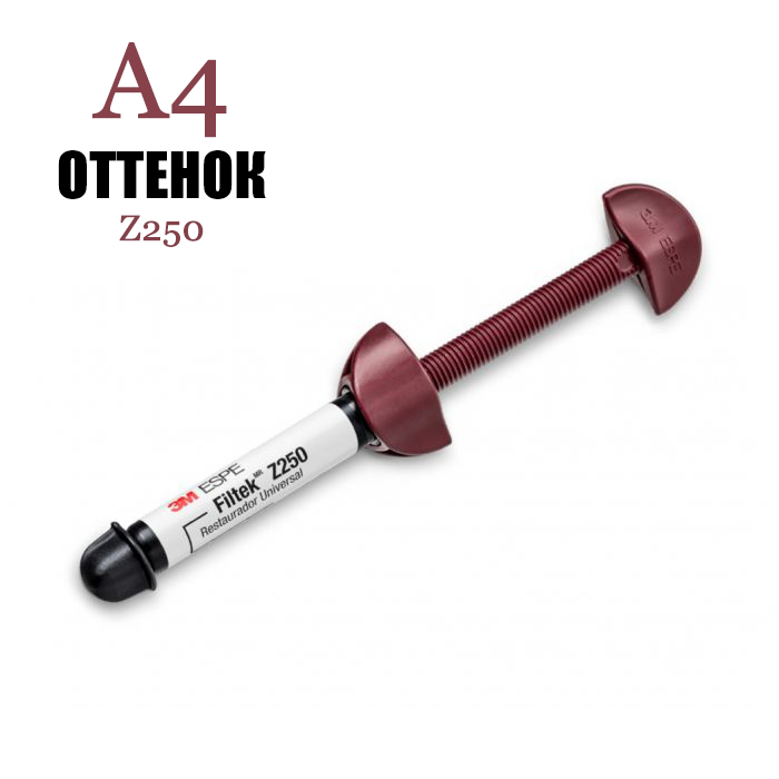 Филтек Z250 / Filtek Z250 шприц A4 4гр 6020A4 купить