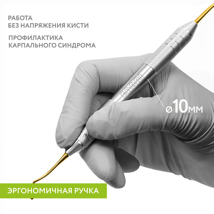 Картинка Гладилка  -пакер малая двухсторонняя эргономичная ручка O10mm покрытие Gold 0 из 5 