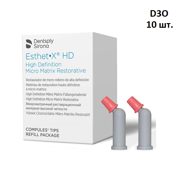 ЭстетИкс НД / Esthet-X HD компьюлы D3O 0,25гр х 10шт 630640 купить